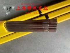  ReNe 41镍铬钨基高温合金的电性能详尽