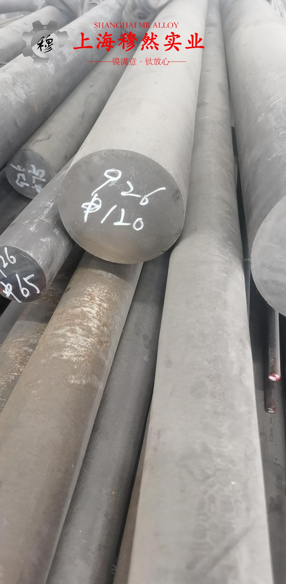 Inconel625镍铬基高温合金的弹性模量