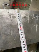 00Ni18Co9Mo5TiAl马氏体时效钢的热导率概括