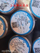 18Ni350马氏体时效钢的耐腐蚀性能