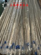 022Ni18Co13Mo4TiAl马氏体时效钢的弹性性能阐释