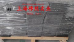 DZ22定向凝固镍基高温合金的零件热处理工艺综述