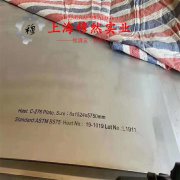 GH39镍铬铁基高温合金的表面处理工艺介绍