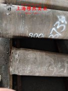 GH3039镍铬铁基高温合金的抗氧化性能