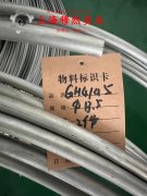 GH864镍铬钴基高温合金非标定制