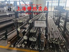 N06200哈氏合金航标