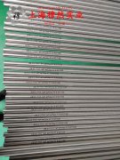 FeNi36Invar合金的成形性能介绍