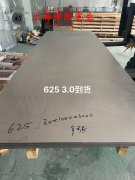 Ni36合金殷钢板材、带材