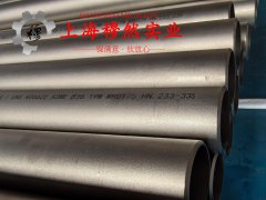 Ni36合金精密合金的疲劳性能综述