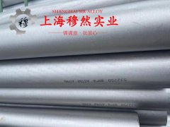 纯镍镍合金的熔炼与铸造工艺阐释