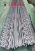  Inconel686镍铬钼合金的疲劳性能综述
