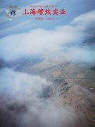 Ti-6A1-4V钛合金企标