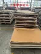 C2000哈氏合金的材料成分与性能介绍