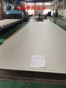 NiCrCo12Mo耐高温镍铬钴钼合金的化学性能综述