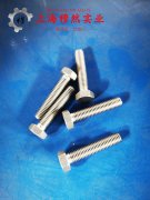 UNS N10675镍钼铁合金冶标