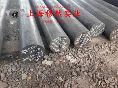 022Ni18Co8Mo5TiAl马氏体时效钢企标