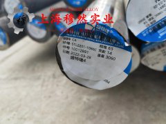  18Ni300马氏体时效钢的成形性能介绍