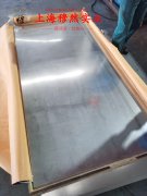  GH3625镍铬基高温合金的成形性能介绍