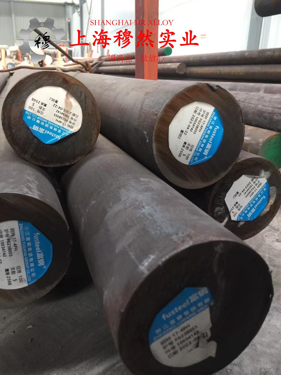UNS N07718镍铬铁基高温合金非标定制