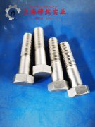 GH3600镍铬铁基高温合金的拉伸性能