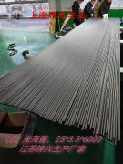 3J53恒定弹性合金的熔炼与铸造工艺阐释