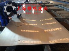 Ni79mo4精密合金的断裂性能介绍