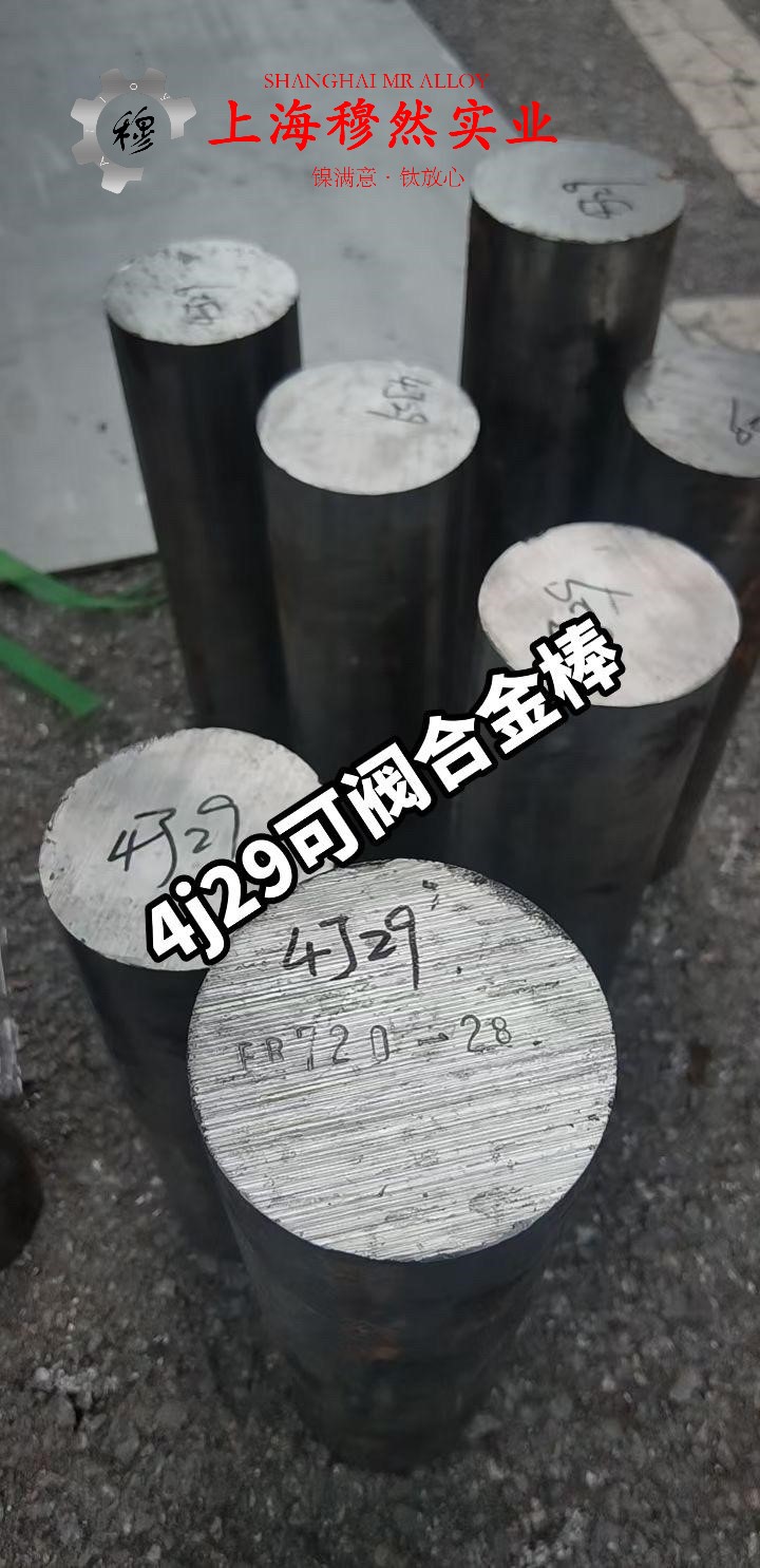 1J77精密合金的化学成分综述