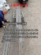 Ni77Mo4Cu5高初磁导率合金的切变模量