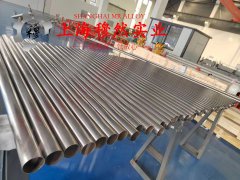 Co40CrNiMo精密合金的高周疲劳