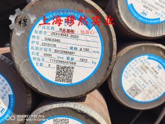 纯镍镍合金国军标