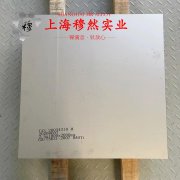 C71500铁白铜非标定制