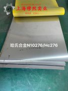 800H镍铁铬合金的切削加工与磨削性能科普