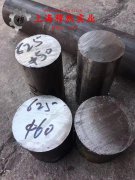  BFe30-1-1镍白铜冶标