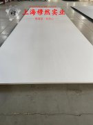  18Ni300马氏体时效钢的热处理制度详尽