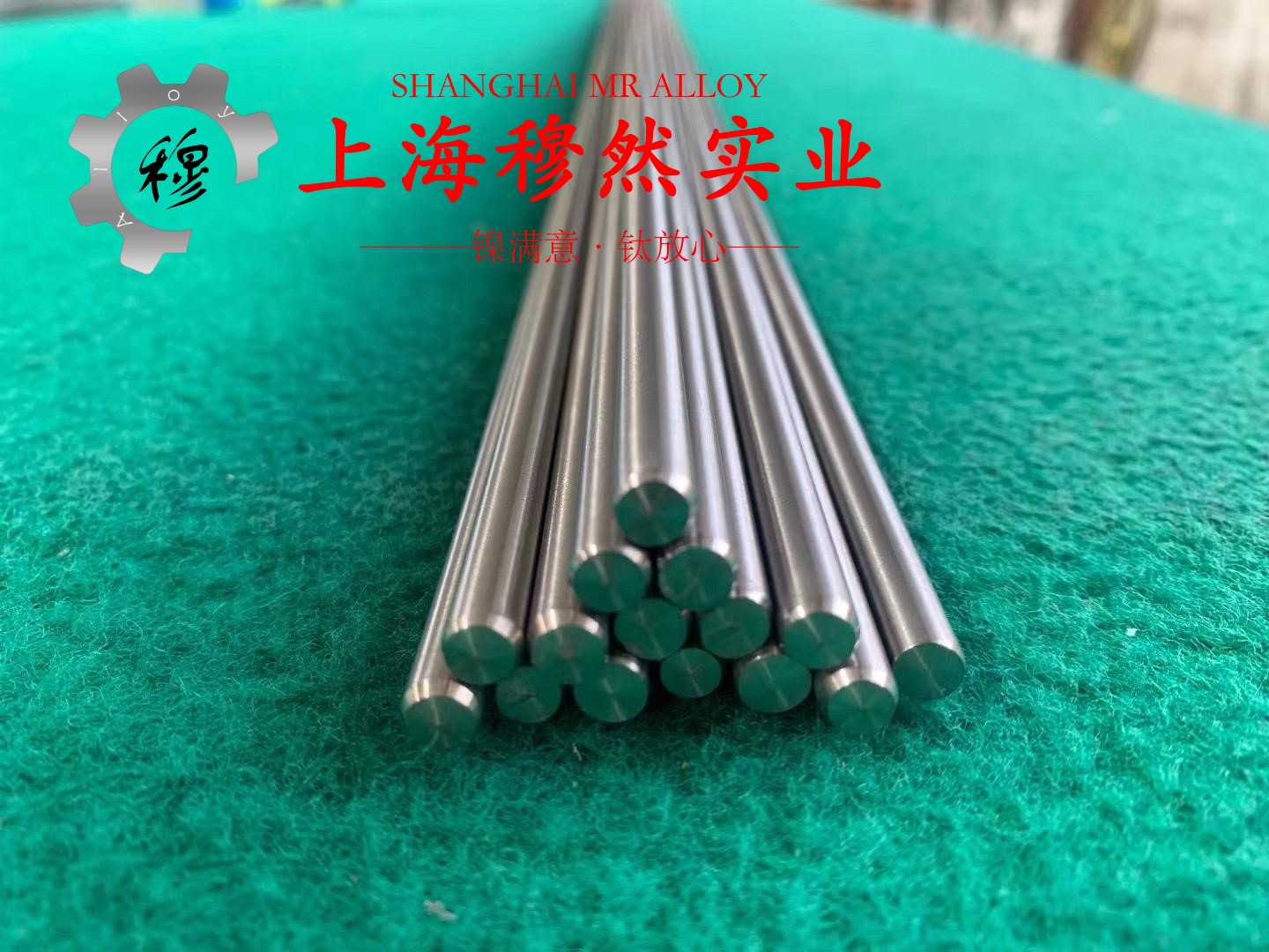 Alloy 32超因瓦合金的熔化温度范围