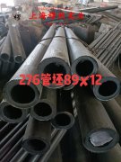 1J85高初磁导率合金的耐腐蚀性能