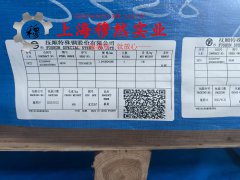 Inconel600镍铬铁基高温合金的低周疲劳