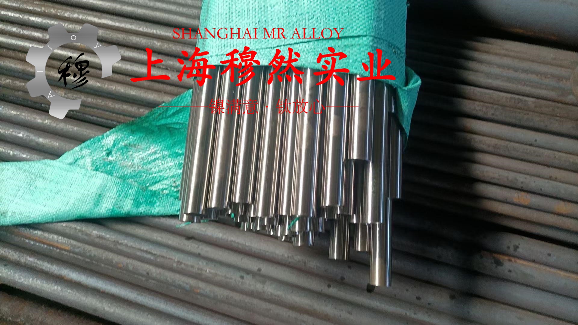 Nickel201镍合金的高温持久性能