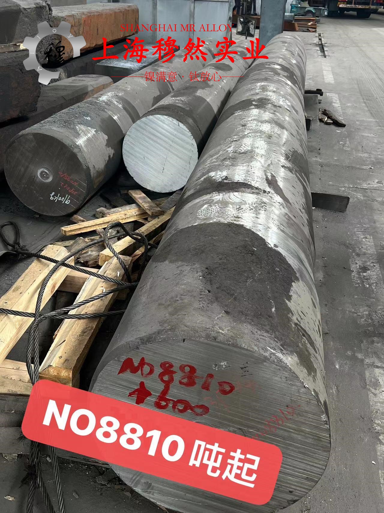 Inconel617耐高温镍铬钴钼合金的表面处理工艺介绍