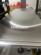  18Ni300马氏体时效钢的硬度概括