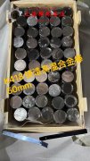  Alloy 32精密合金的化学成分综述