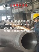  0Cr21Ni32AlTi镍铁铬合金圆棒、锻件