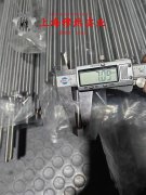  Alloy926镍基合金的技术标准性能概括