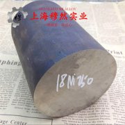  022Ni18Co8Mo5TiAl马氏体时效钢的弯曲性能