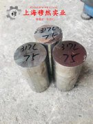  GH3128镍铬基高温合金的力学性能科普