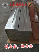  GH3030镍铬基高温合金的组织结构概述