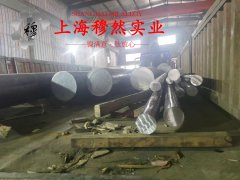  GH99镍铬基高温合金圆棒、锻件