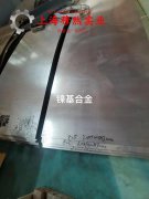  4J32精密合金法兰、弯头