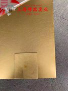 1J79坡莫合金的高温蠕变性能