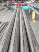  Ti-3Al-2.5V钛合金国军标